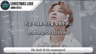 แปลเพลง Christmas Love - Jimin BTS