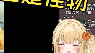 คนโง่ญี่ปุ่นดู "80 ปีในคุก!" คนติดสารเสพติดที่ติดสิ่งนั้นๆ