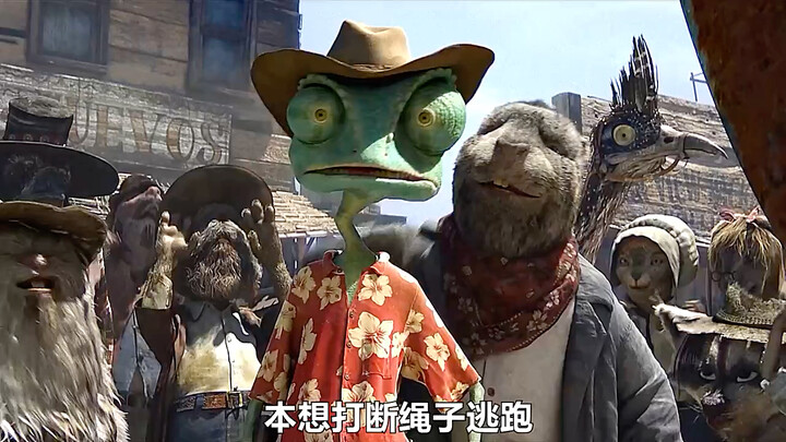 兰戈意外干掉猎鹰，被居民视为英雄，但英雄毕竟不好当