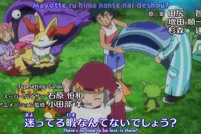 Pokemon Xy Episode 67 Sub Bilibili
