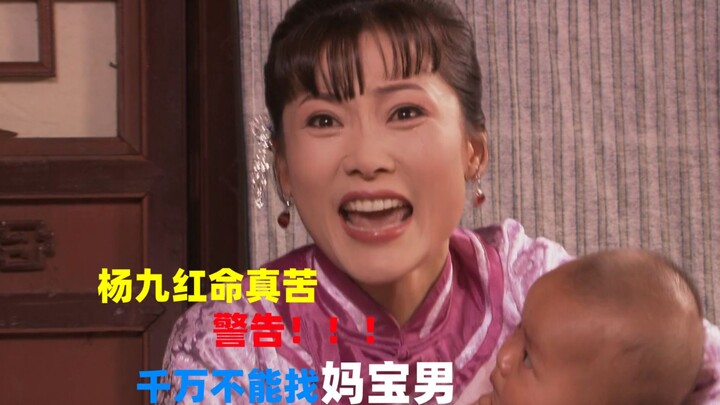 【Celana Katun Ganda】The Great House Gate 29: Suami malah membantu ibu mertua merebut anaknya sendiri