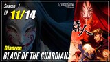 【Biao Ren】 Season 1 EP 11 - Blade Of The Guardians | Multisub 1080P