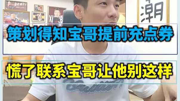 เมื่อรู้ว่าเปาเกอเติมแต้มล่วงหน้า ทีมผู้พัฒนา DNF ถึงกับตกใจรีบส่งข้อความส่วนตัวมาขอร้องให้หยุด
