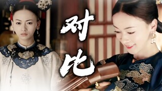 【混剪纯享】遇到小四的前后期对比 ——魏姐版（从厌烦被迫下跪的魏姐到和小四恋爱的魏姐）主打一个双向奔赴。