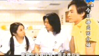 phim thơ ngây phần 2 tập 18 thuyết minh