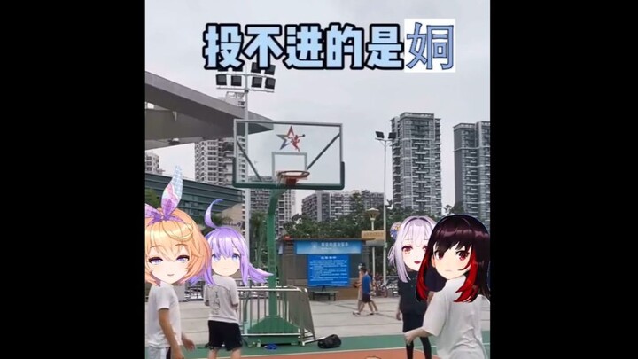 【NB厂】等下投不进的是姛哦