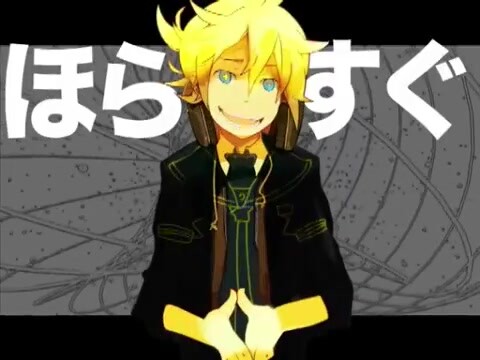 【Kagamine Rin Len】Remote Kontrol 【One Oppo】