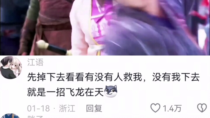 Guo Jing: Guess who the Hero of the Eagle Bow is? Me and him competing with bows and arrows? Are you