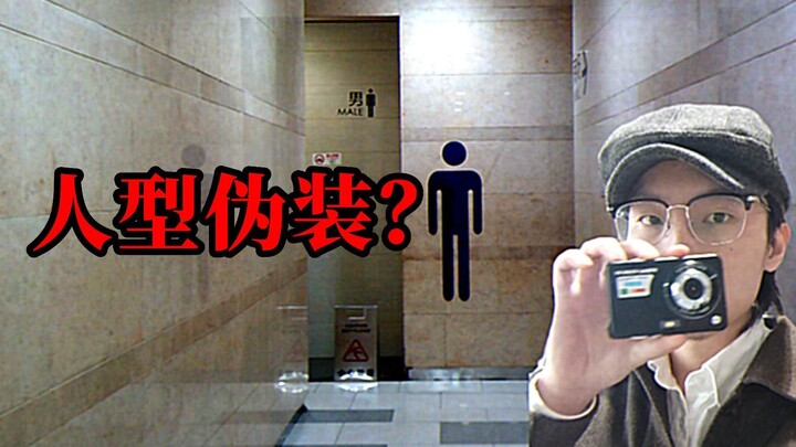 那些真正让你恐惧的事物:商场伪人、途径后室、极光车站