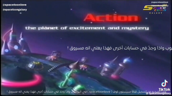 Channel Opening Song (2006): Planet Action | Spacetoon English