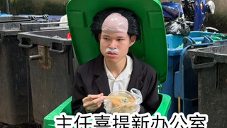 上学时的愤怒时刻（这真的是超级无敌真实哇哇哇哇）