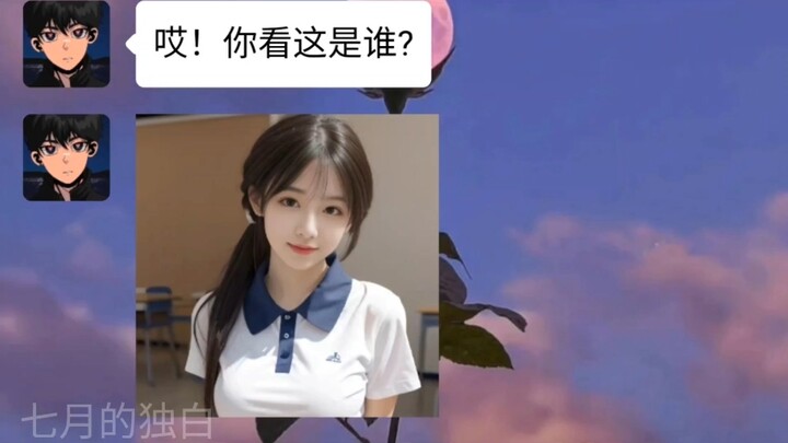 Summer is bathed in the twilight glow, just like you—arriving late yet brimming with smiles.