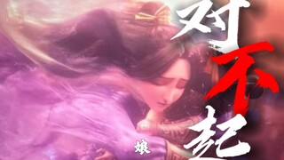 【时长替他说爱】“从前娘高高的我圆圆的 现在我高高的娘圆圆的”小小的哪吒脾气暴，大大的哪吒没娘抱 “娘只知道你是娘的儿”【殷夫人 哪吒】