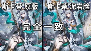 【愚人号】这不是一模一样吗（恼）