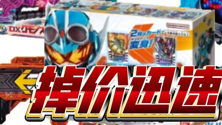 Đồ chơi Tokusatsu 2023: Khuyến nghị của Sentai, Hiệp sĩ và Ultraman!