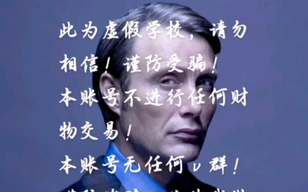 This is fake—don’t fall for it, guys! Welcome to Virtual China Shanhe University