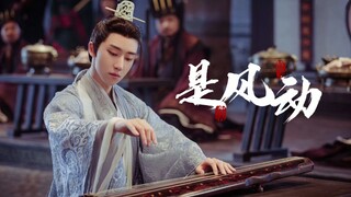 【Vũ Thiên Niên · Từ Minh Hạo】chắc chắn là cưng của cả đoàn rồi ~ | Hướng về cá nhân Tào Thực | Là gi