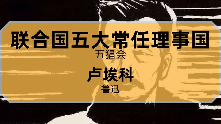 จะเกิดอะไรขึ้นถ้า “งานฉลองอู่ชาง” ของลู่ซิ่วถูกแปลด้วยระบบจนถึงครั้งที่ 20? งานฉลองอู่ชาง