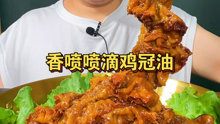 The flavor of chicken fat is really good! So fragrant!