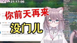 什么时候跟我结婚？社长:没门儿【美月もも】