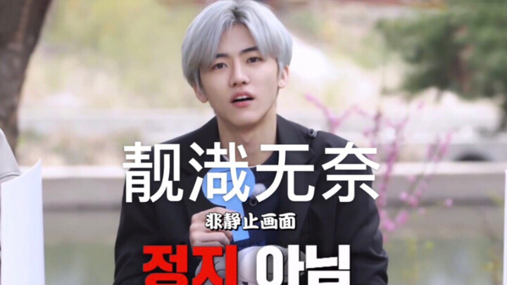 【โรแจมิน】โรขยันขันแข็ง: ทุกคนครับ ผมไม่ใช่เด็กน้อยนะ เป็นผู้ใหญ่ต่างหาก! (เปล่าหรอก)