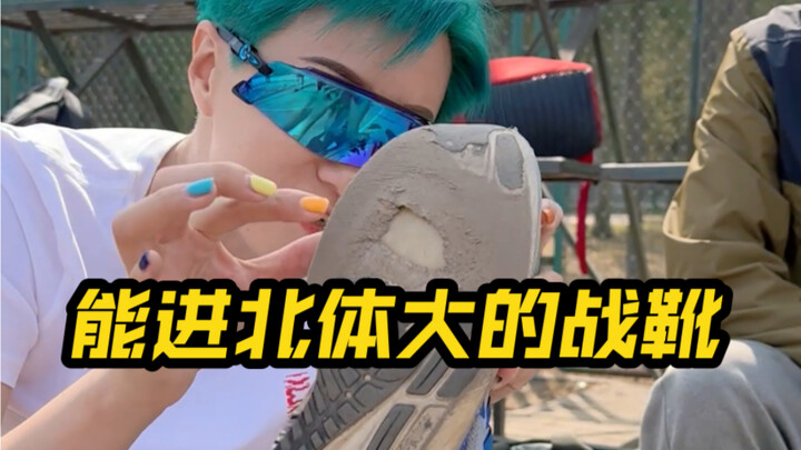 The Strongest Athlete | What Running Shoes Do Truly “Mature” Athletes Wear?