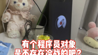 There is no cold war with the root programmer object...he will always find a way to find you!