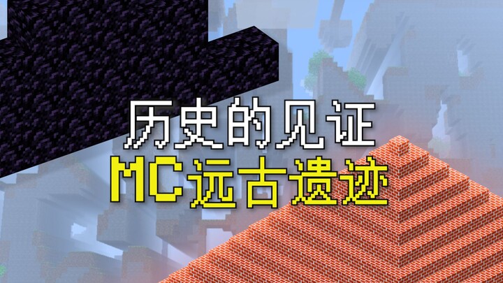 Pyramids, the Edge, the Sky Box… How many more secrets does the 15-year-old Minecraft still hold? [M