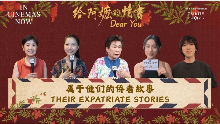 Câu chuyện của những người kiều bào dành cho nhau: Phỏng vấn hậu công chiếu buổi ra mắt châu Âu bộ p