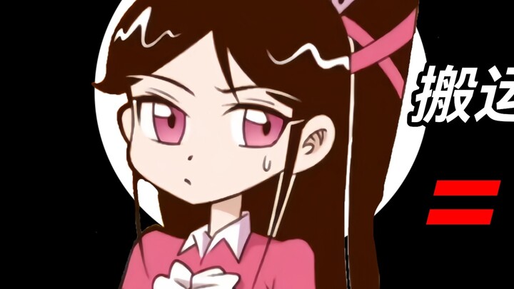 Did the author of "Xing Tai Qi" fail? Behind Ao Donglanlan's "212" Weibo post