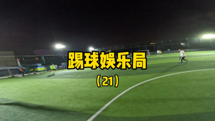 Fullback (Part 2): The Final Goal Scoring with a Powerful Shot