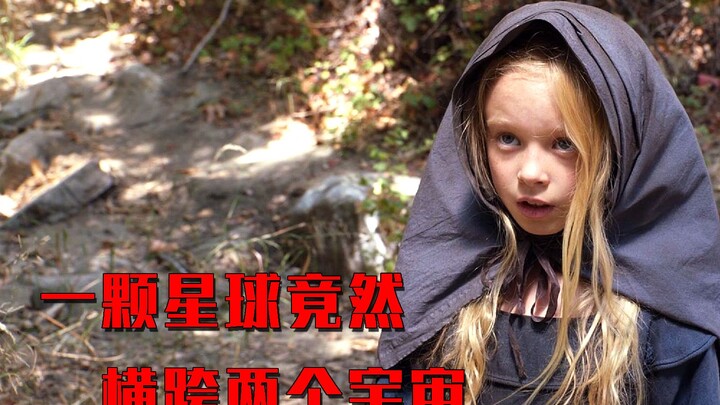 Một hành tinh nằm vắt ngang hai vũ trụ: 11 ngày ở vũ trụ này tương đương với 700 năm ở vũ trụ kia.