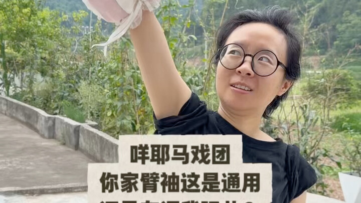 Rốt cuộc là size phổ thông hay size L vậy? #Lolita #ChiaSẻMuaSắm #VlogThườngNgày #SiJiangYa