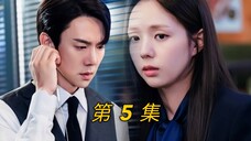 第5集 获得重要线索 听到语音的分析结果，感到震惊！