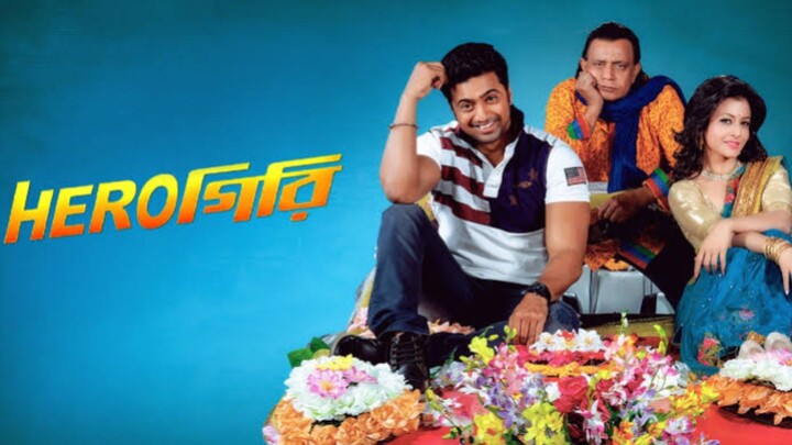 Herogiri (2015) | Dev, Koel Mallick | Bengali Action Comedy Movie