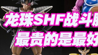 [Taoguang Toy Box] Bandai Dragon Ball SHFiguarts Frieza battle suit army inventory, which one is the