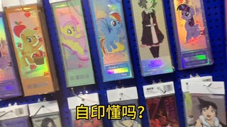ES的谷子除了在谷子店，在哪都能见到