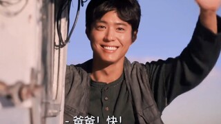 特别喜欢的两幕，朴宝剑好会演哦