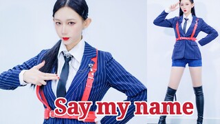 【贰太】Say my name❤全网最还原ANS南韩萧亚轩翻跳！