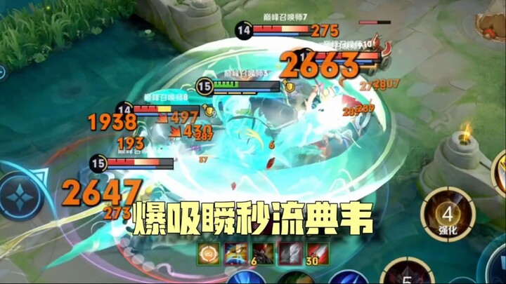 Có thể đè bẹp Điển Vi chỉ trong nháy mắt? Ngay cả Tàn Tuyết cũng có thể cân 5!