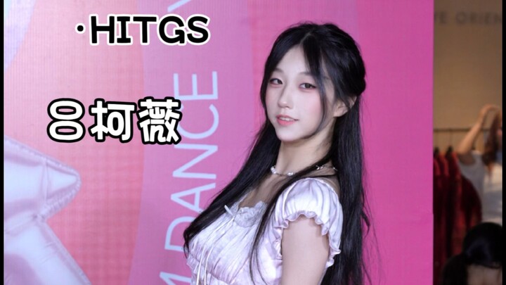 HITGS «SOURPATCH» ลวี่เค่อเหวย