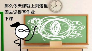 来了我