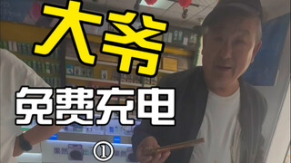 Beberapa hari ini agak sibuk, jadi hanya mengunggah dua episode video! Tetap menjadi diri sendiri! B