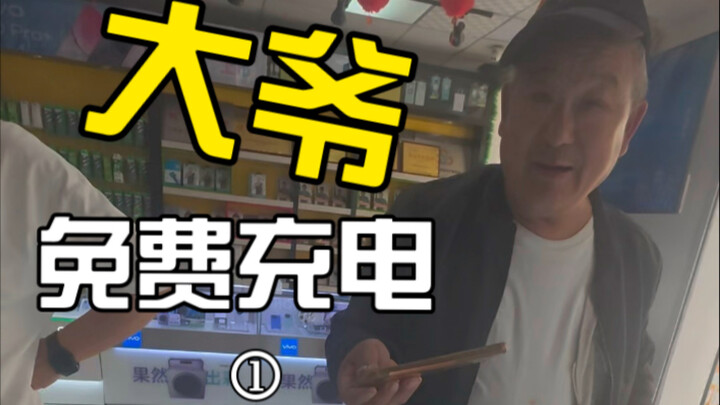 这几天有点忙，水两期视频！依然做好自己！分享快乐，分享知识，分享日常！谢谢大家一直以来的支持！做好自己热爱的行业！