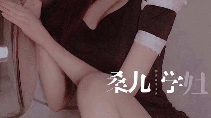 【Bisikan di Telinga】Malu-malu! Udah sebesar ini masih mau tidur sama kakak?