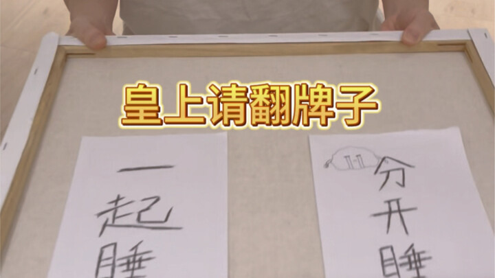 弟弟这番操作很难不心动呀。