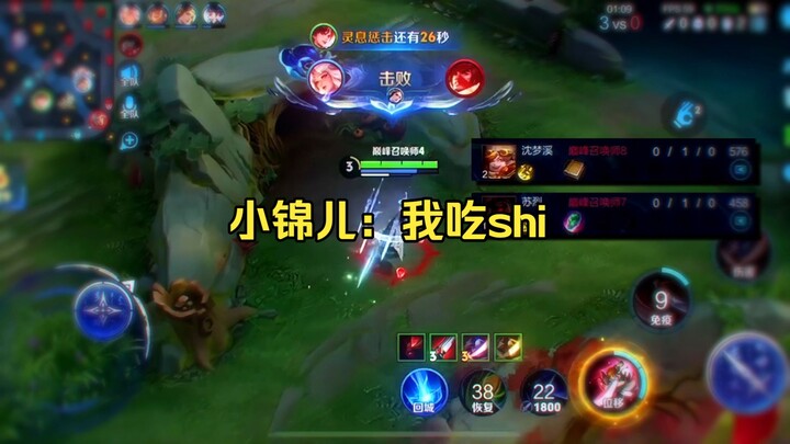 Xiao Jin’er: Still no swallowing shots