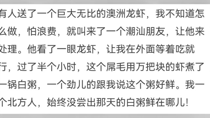Hidangan paling mewah yang pernah kamu makan apa?