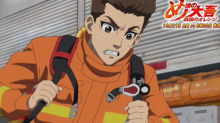 [October] Special Task Force Daigo: The Orange Brigade That Saves the Nation – Episode 4 Preview [MC