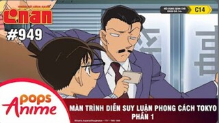 Thám Tử Lừng Danh Conan - Tập 949 | Màn Trình Diễn Suy Luận Phong Cách Tokyo (P1) | Bản Lồng Tiếng